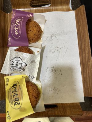 성심당 튀김소보루