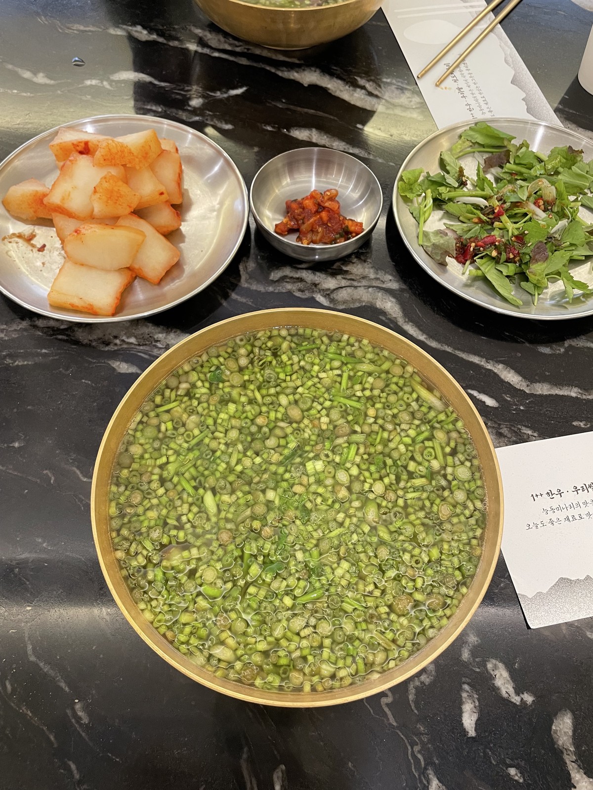 Neungdong Water Dropwort Beef Soup