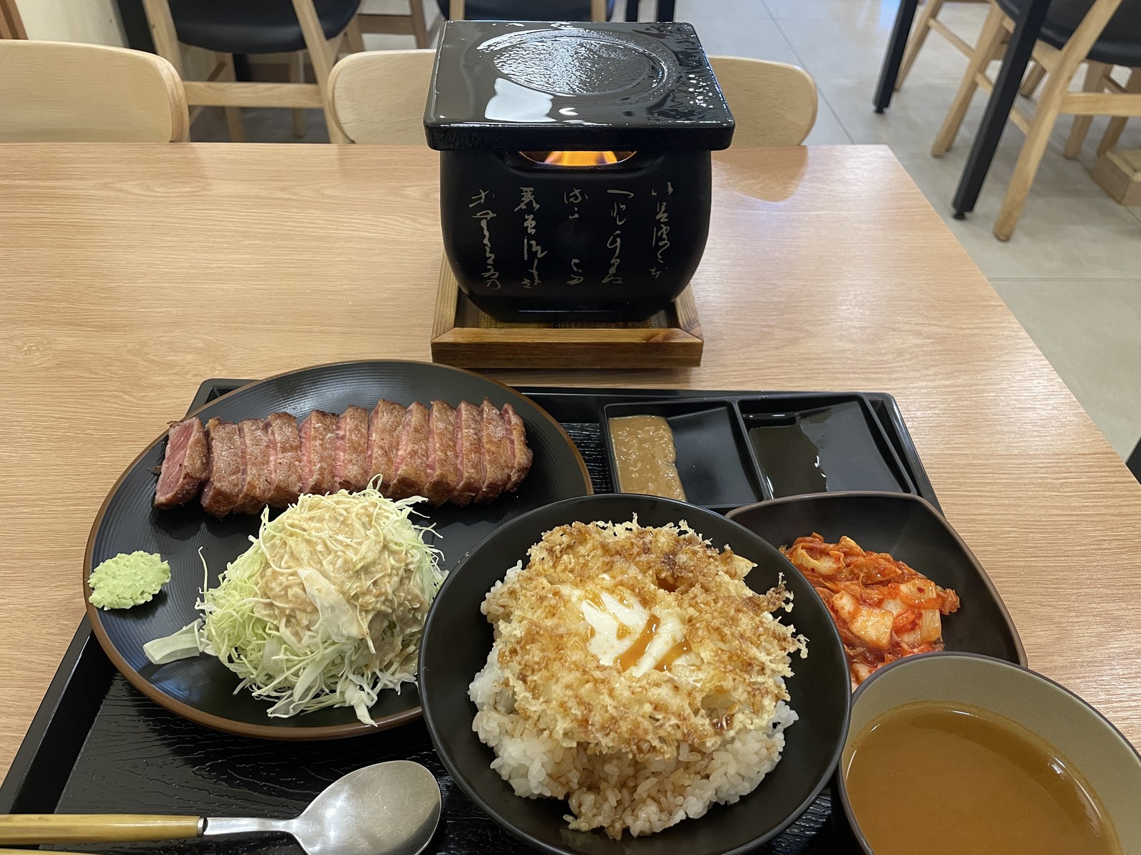 Gyukatsu Set Meal