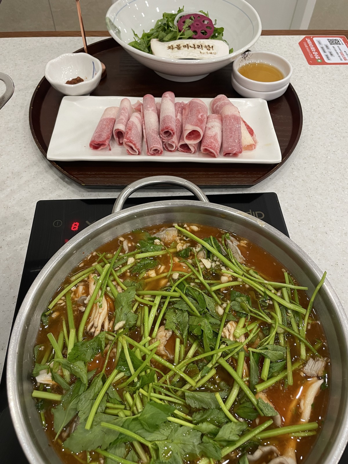 Beef Brisket and Water Dropwort Wrap Kalguksu