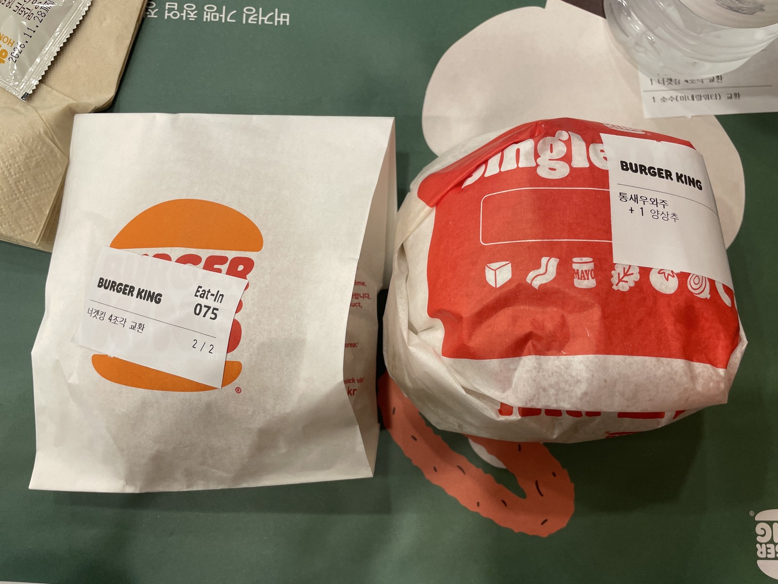 Saeu Whopper Junior