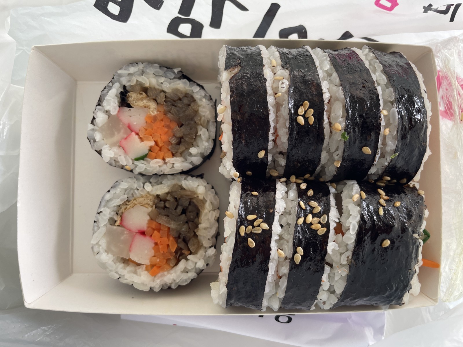 Basic Gimbap