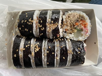 참치김밥