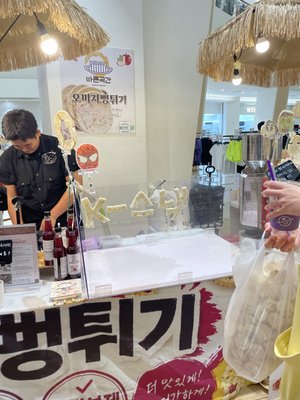 오미자 뻥튀기